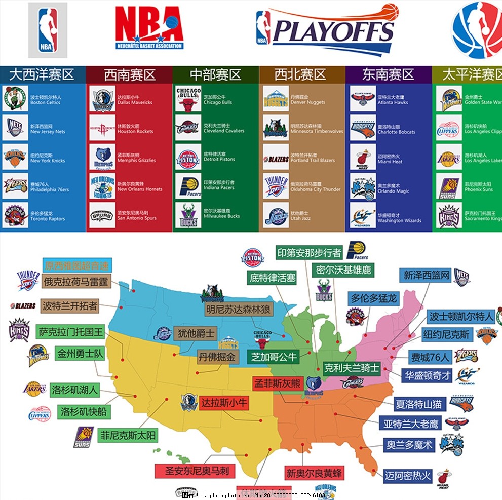 西甲做客伯纳乌替补上演梅开二度，斯韦德贝里是历史第三人（客战伯纳乌替补梅开二度，斯韦德贝里成西甲史上第三人）